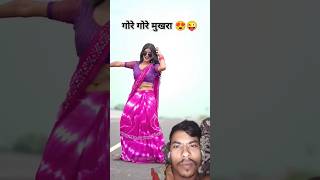 | काला काला केसिया 😍| #shortvideo #bhojpuri #song #dance  #trending √