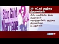 29 லட்சம் குழந்தை திருமணங்கள் நடந்துள்ளதாக தேசிய குழந்தைகள் பாதுகாப்பு ஆணையம் அறிக்கை வெளியீடு