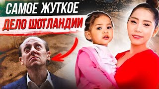 Душераздирающая история! Дело Бенилин и Джеллики Берк