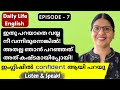 ENGLISH SPEAKING PRACTICE | MOST USEFUL ENGLISH SENTENCES | Spoken English Malayalam | Lesson - 202