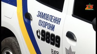 Як вберегтись від крадіжки розповіли у поліції охорони