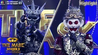 ช่วงตอบคำถาม หน้ากากเดวิล กับ หน้ากากลิงเผือก | The Mask Singer 2