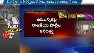 Suspense On Warangal By - Polls | Election Commission | Off The Record | NTV