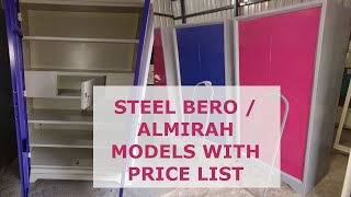 STEEL BERO MODELS AND STEEL BERO PRICE LIST - PART 1 | ALMIRAH MODELS WITH PRICE | Godrej Bero