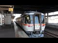 【hd】キハ85系特急ひだ10号名古屋行 美濃太田発着 series kiha 85 ltd.exp hida no.10 for nagoya at mino ota