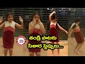 Mahesh babu Daughter Sitara Dance Performance to HE IS SO CUTE Song || TeluguNewsTV