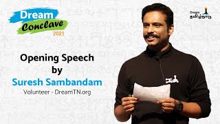 Dream Conclave 2021 | Opening Speech by Suresh Sambandam | #DreamTN