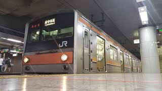 【M22編成運用離脱   残り5編成】武蔵野線205系M22編成  東京駅発車。