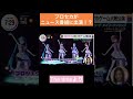 [プロセカpjs]テレビ出演(the time tbs)