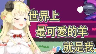 【ホロライブ】世界一可愛いわためのMuseDash幼女分析【角巻わため】