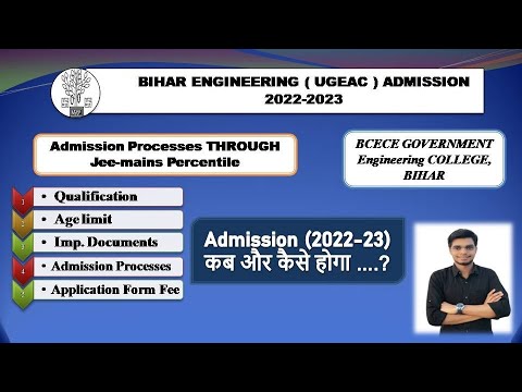 BCECE || Bihar Engineering Admission Processes ||UGEAC 2022-23 ...