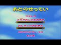 ［ディディーコングレーシング］bgmを楽しむ回［diddy kong racing］