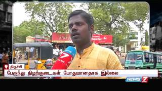 Situations of bus stop shades across Tamil Nadu | Theervu Palam | News7 Tamil