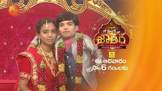 Riyaz Promo | Zee Telugu Vaari Jathara | Bonala Celebrations | This Sunday at 6 PM | Zee Telugu