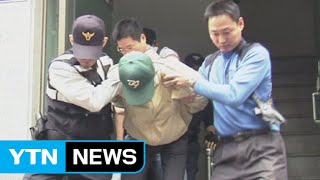 서울시 '화재·교통' 안전...'범죄'엔 취약 / YTN