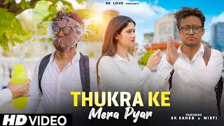Thukra Ke Mera Pyar | Kala Ladka vs Gori Ladki Story | Mera Intekam Dekhegi | Hindi Songs