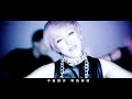 鍾舒漫 sherman chung《my rodeo》 mv