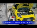 【zc33sスイスポ】長持ちオススメ👌適正なブレーキパッドを見極める🙌