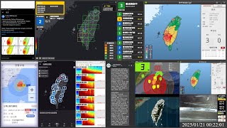 台灣地震: 2025/01/21 00:17 嘉義縣大埔鄉 M6.4 最大震度6- (114007) | 強震即時警報 | 地震預警