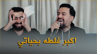 Jegr Media 2023 Arabi ,Akbar Xalta Bhayati