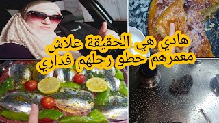 روتيني اليومي التحفيزي بلا زواق💪هالسبب علاش عائلة راجلي وعجوزتي مكيجيوش عندي😭