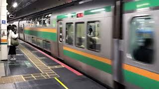 E231系1000番台ヤマU522編成+ヤマU16編成東京駅発車