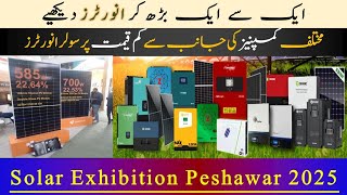 Solar expo in Peshawar/Best Inverters In Pakistan/Best Inverters Variety/Different Inverters/