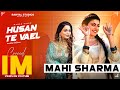 Husan Te Vael : (Official Video) Manak Singh Ft. Gurlej Akhtar | Mahi Sharma | New Punjabi Song 2024