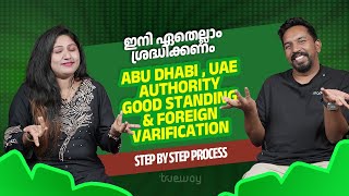 How to Get Your DOH Nursing Council Good Standing | Verification (Malayalam 2025)