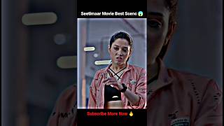 Seetimaar Movie Best Scene Tamanna Bhatiya Movie Scene 😱 HDR EDT#shots #southmovie #ytshort