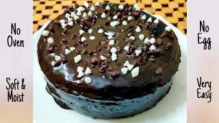 No Oven No Egg Overloaded Chocolate Cake Recipe | Very easy ओवरलोडेड चॉकलेट केक | Swaad Ke Sholay