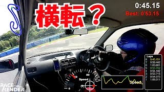 サーキット走行⑬まーさん危機一髪【ワークスいじり】HA21S No.93