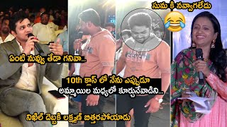 Hero Nikhil Making Hilarious Fun On IMAX Lakshman At 10th Class Diaries Pre Release Event