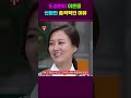 도경완이 이혼을 신청한 충격적인 이유ㄷㄷ 도경완 장윤정