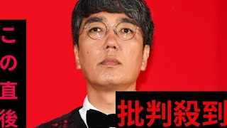 小木博明が衝撃暴言→先輩の女芸人が激怒　ブチ切れて即時帰宅　現場目撃の後輩が証言「パーンとキレた」