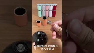 360do底部充香水攜帶瓶使用方式