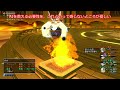 ガルドドン3　魔戦デス魔法賢者（デス視点）【ドラクエ10 ゆっくり実況】