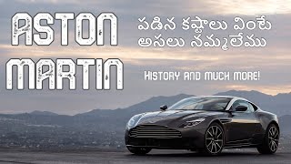Struggles of Aston Martin, history and facts in Telugu! #astonmartin #db1 #sportcars
