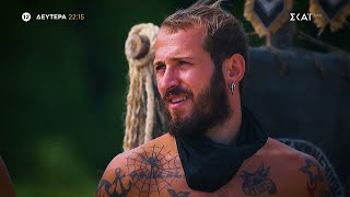 Survivor | Trailer | 09/12/2024