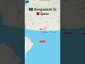 🇧🇩 Bangladesh To 🇧🇭 Qatar #travel #map #bangladesh #qatar #qatar2022