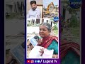 Old Women Open Challenge To CM Revanth Reddy | HYDRA NOTICE | LegendTv