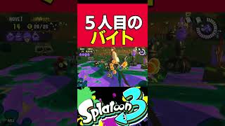 イカくんが危ない・・・せや！【スプラトゥーン３】【Splatoon3】【サーモンラン】