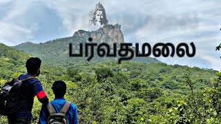 Paruvadhamalai || பர்வதமலை Full vlog