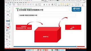 5 3 04 數據後臺功能介紹上