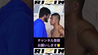 ムサエフの目力が怖すぎる　#faceoff #超rizin2 #rizin