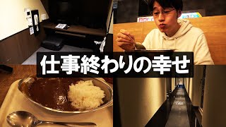 仕事終わり行くネットカフェルーティン。東京旅行におススメ！【カスタマカフェ/個室】