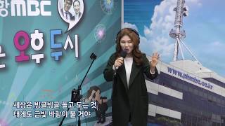 가수 연정 라이브 - 웃기지 마라 (가사)