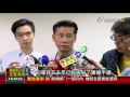 北市議會桃花窟 戴錫欽吳志剛連爆緋聞