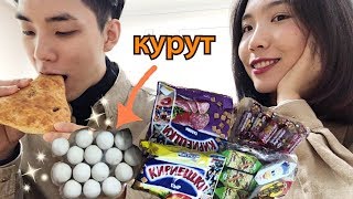 Джин пробует вкусняшки, которые я всегда ем в Бишкеке