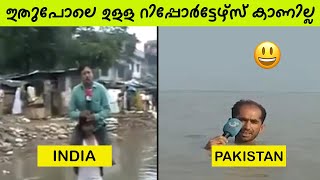 ക്യാമറയിൽ റെക്കോർഡ് ചെയ്യപ്പെട്ടിട്ടുള്ള ചില രസകരമായ സംഭവങ്ങൾ 😃